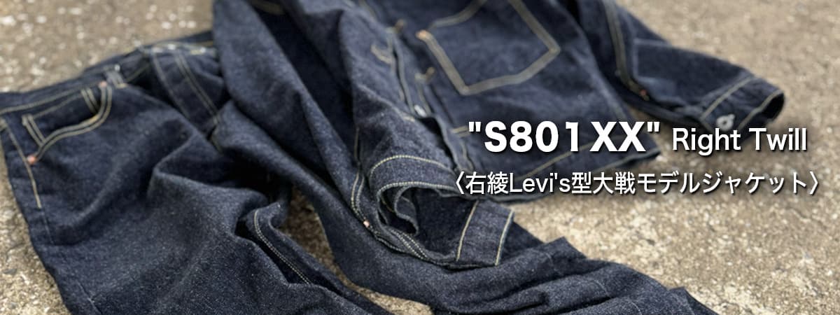 S801XX